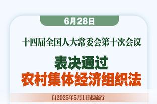 媒体人：蒙古男篮大名单中6人参加过杭州亚运会 曾39分惨败中国